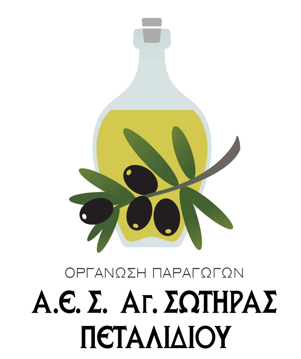 Αγία Σωτήρα